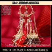滿299. 長流蘇手工燈籠中國風發光覆古兔仙女圓形手提刺繡中秋節流蘇成品