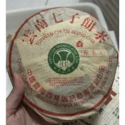 【純乾倉珍藏】2002年大益有機喬木王 普洱 茶餅｜精選喬木老樹茶菁 經典綠大益 勐海茶廠 生茶 357g