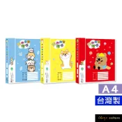 珠友 A4/13K 我的學習檔案夾/4孔夾圓型夾(無耳)/活頁文件夾/文書收納夾 SS-11538