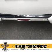 Sienta後保桿外防刮飾板後保桿防刮｜貼片｜汽車百貨｜車貼｜保桿貼片｜汽車改裝｜汽車裝飾｜防刮｜好評配件改裝