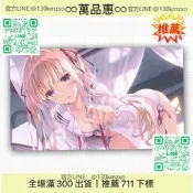 【加藤惠 英莉莉 路人女主的養成方法漫鼠標墊鍵盤墊鎖邊大桌墊iPhonei