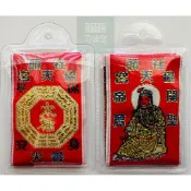 虔心恭求🔥 彰化 社頭協天宮 關聖帝君 關帝爺 平安符/護身符/香火/御守 社頭 協天宮 彰化縣社頭鄉員集路二段213號