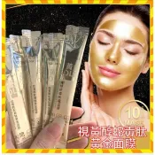【歐萊雅形象】視黃醇蛇毒肽黃金面膜撕拉面膜膏條狀提拉緊致補水保濕涂抹式 撕拉面膜 可撕式 黃金面膜