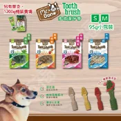 [沛福愛調皮] Mr.Bone 多效潔牙骨 潔牙骨 95g 狗狗潔牙骨 狗狗零食 MrBone 寵物零食 雙刷頭潔牙