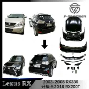 03-08款Lexus RX330 RX450H RX300 前後大包 水箱罩升級至2016 RX200T 運動外觀套件