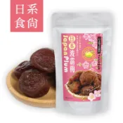 【日系食尚-綜合蜜餞梅子】日本熱賣嚴選當季現貨 新鮮水果乾蜜餞梅子果乾 綜合水果乾::大小姐團購網::