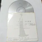 玉女林慧萍萍水相逢演唱會宣傳版單曲CD