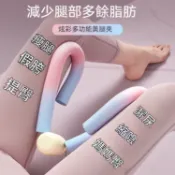 新北發貨🚚 盆底肌訓練器 美腿夾 夾腿器 美臀夾 PC肌訓練器 翹臀訓練 美臀神器 美腿器 瘦腿器 美腿器 夾腿 拉力器