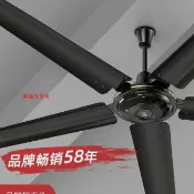 熱銷 鉆石牌吊扇商用家用客廳宿56寸舍吊式風扇五葉靜音大風力工業TS 銀瑞百貨屋