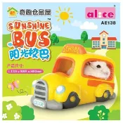 ☆汪喵小舖2店☆ ALICE 陶製鼠窩、躲藏小屋 // 陽光校巴屋 AE138 // 適合黃金鼠、老公公、銀狐、布丁鼠