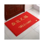 (店+)精品/免運 迎賓地毯 入戶門地墊 腳墊 門墊 進門口防滑地墊 吸水地墊 門口地墊 加厚地墊 歡迎光臨 玄關地墊防水地墊