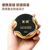 蝦皮免運到家#【3件】IMINT焦糖瑪奇朵咖啡糖xit黑咖啡糖果香潤糖VC硬糖潤喉糖