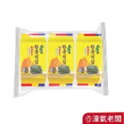 (店+)【元本山】元本山朝鮮海苔9切9枚3包(海苔)