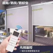玖仟甄選館 免運】涼亭陽臺遮陽防風捲簾隔熱窗簾電動防風捲簾防雨遮光簾隔斷