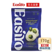 【EasiYo】紐西蘭原裝進口優格粉-希臘式原味170g｜賞味期202707｜官方直營