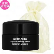 GIORGIO ARMANI 黑曜岩新生奇蹟乳霜-經典版(15ml)(舊款)旅行袋組(公司貨)
