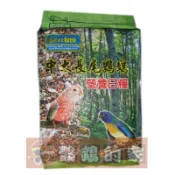 【鸚鵡的家】藍亞仕(綠)。中大長尾鸚鵡營養日糧2.5kg，鳥飼料.有殼.穀物.飼料