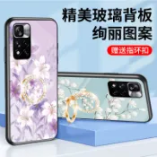 Mi 紅米 Note 11 Pro 手機殼 保護殼 防摔 Note11s 鋼化玻璃背蓋 矽膠軟邊 保護套 全包 繁花似錦