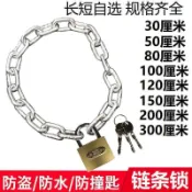🔥臺灣24H🔥加粗加長鏈條防盜鏈子防剪鐵鏈鎖三輪車自行車電動電瓶車鎖大門鎖 爆款 防盜鎖門 長鏈條鎖 鐵鏈鎖 鎖車鏈條