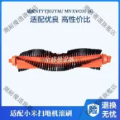 【全球優品匯】【適用小米米家掃拖機器人STYTJ02YM】高品質3C主刷替換配件 滾刷MVXVC01-JG