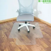 昕購商鋪 臺灣現貨【滿額冕運】PVC硬木地板保護墊凸形椅墊透明墊子PVC地墊椅墊地墊房劃墊打得網路購