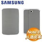 【Autobuy購物中心】Samsung 三星 Anymode Galaxy Note 8.0 VIP 原廠書本式皮套《灰》