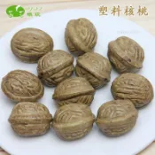 仿真水果模型 仿真蔬菜 塑膠模擬核桃模型乾果食品零食水果補品假核桃道具食物拍攝道玩具
