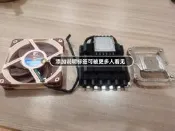 【嚴選特賣】利民axp100散熱器
