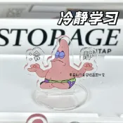 🥇桃園出貨 現時特賣✨卷王派大星励志学习ins立牌创意亚克力便签夹搞怪创意桌面小摆件