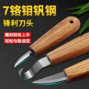 木語家居 雕刻刀 雕刻刀套装 木工雕刻刀木工雕刻刀木匠手作刻刀手工DIY挖勺刀修邊刀加厚竹柄木雕工具【MJ24342】