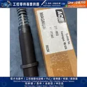 【量大價優】ACE MC4575M3夜壓緩衝器 MAGNUM高熱能 高負