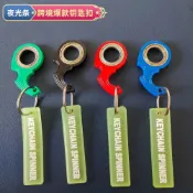 (店+)廢物專賣店 旋轉勾玉 旋轉鑰匙圈 金屬更絲滑 三代旋轉鑰匙 金屬材質 旋轉鑰匙扣 指尖陀螺 解壓 炫酷 潮玩 送發光條