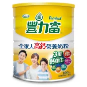 豐力富 全家人高鈣營養奶粉 1.4kg【萬家福】