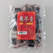 【熱銷】龜苓膏風味軟糖 全素 特色好吃零食 獨立包裝