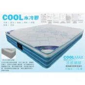 【名佳利家具生活館】綠能水冷膠三線硬式獨立筒6尺床墊 雙人加大床 涼感纖維布+水冷膠+專利封邊 冬暖夏涼恆溫紓壓無毒透氣