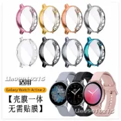SAMSUNG 三星 Galaxy Watch Active 2 電鍍TPU 保護殼 全包保護套 軟殼 40mm44mm