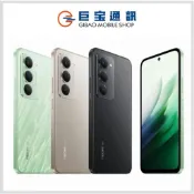 小米 REDMI紅米 15 5G (8G/256G) 6.9吋 7千大電量 IP64防塵防潑水