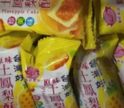 葡記-台灣好土鳳梨酥一盒(蛋奶素) 3000公克 葡記土鳳梨酥一盒