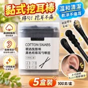🔥臺灣出貨🔥黏式掏耳棒 日式黏著式挖耳棒一次性掏耳棒 粘耳棒粘耳式掏耳神器 挖耳工具兒童耳勺 掏耳挖耳朵挖耳棒耳扒