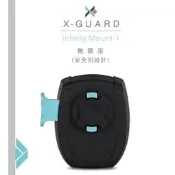 -開關倉庫-Intuitive-Cube 無限座 安全扣設計 平面 弧面 偉士牌 GoPro 安全帽