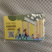 HIKING特製版悠遊卡