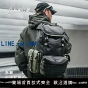 超值好物館 【臺灣公司】GYXX/光影行星赤潮雙肩包男款背包電腦旅行機能戰術包edc通勤書包