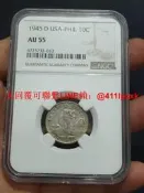 美屬菲律賓打鐵女神20分銀幣N C評級 U55分  山打鐵女