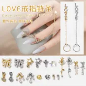 【台灣現貨】美甲鑽 美甲珍珠 網紅美甲飾品珍珠吊墜合金水鑽LOVE戒指鏈條指甲鑽裝飾 ⚠️未滿99（不含運費）不出貨⚠️