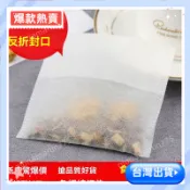 【廚房必備】鹵包調料袋藥濾渣袋包反折茶葉過濾袋料包袋 茶葉包裝小泡袋茶包袋一次性拋棄式茶包 拋棄式過濾袋 香料鹵料過濾袋