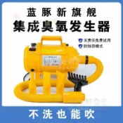 可開發票⏳藍豚吹水機大功靜音專用吹風大型犬臭氧消毒寵物吹毛神器⏳嗨美好食光