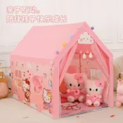 【臺灣-出貨】帳篷室內兒童凱蒂貓helloKitty公主城堡遊戲屋KT貓玩具屋分牀神器DFC25