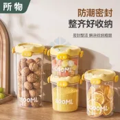【昌順閣】 所物家米桶 家用麵粉糧食儲存罐 狗貓糧密封桶 裝米五穀雜糧收納盒