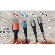 City Boss usb-type C 充電線 現貨 傳輸線 快充  iphone16 蘋果 APPLE