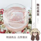 無花果茶包 茶 茶包袋【附發票｜日生元】無花果茶 純天然 無任何添加